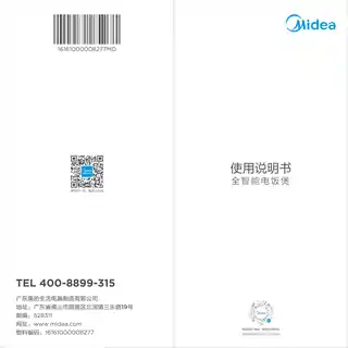 Midea美的 电脑式电饭煲MB-FB40E503FB40E503760W